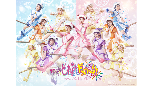 おジャ魔女どれみ25周年公式サイト | 東映アニメーション