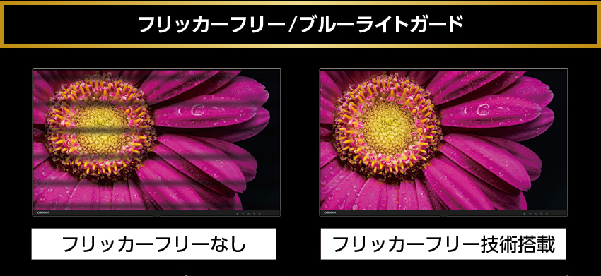 ASO241B｜DISPLAY ORION DISPLAY｜株式会社ドウシシャ A＆V事業部