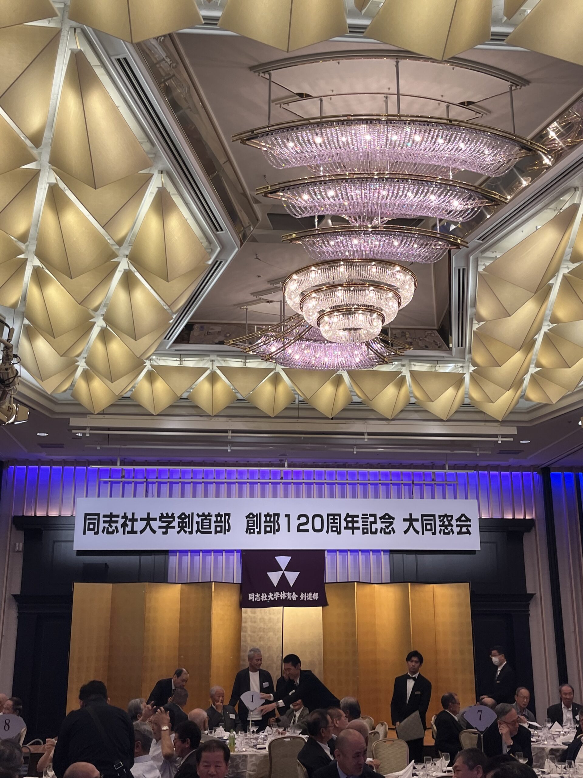 創部120周年記念大同窓会(2025.10.5) - 同志社大学体育会 剣道部