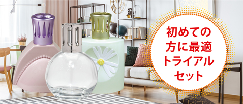 アロマオイル・ランプのDCHL JAPAN ｜ トップページ