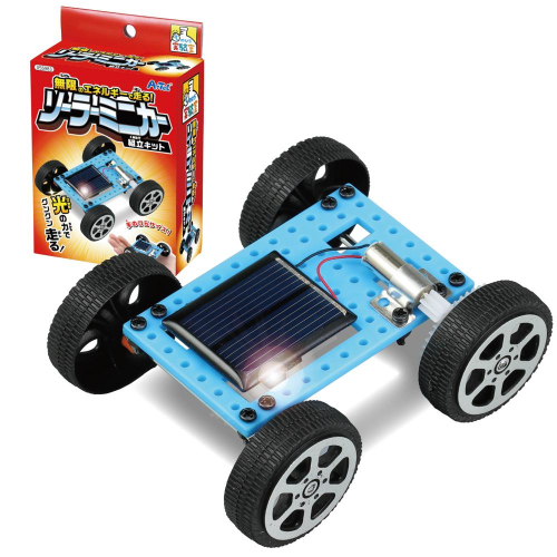 ソーラーミニカー組立キット 55983 アーテック 実験キット