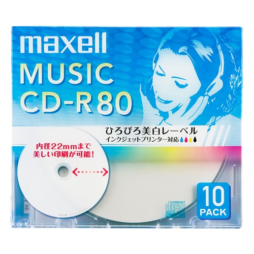 音楽用CD-R ひろびろ美白レーベル CDRA80WP.10S maxell DVD 10枚