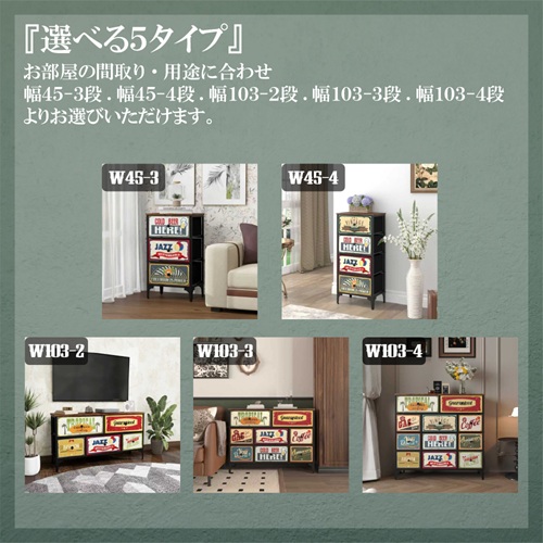 KDチェスト アメリカン CH-AMERCN 45-4 後藤家具物産株式会社 チェスト