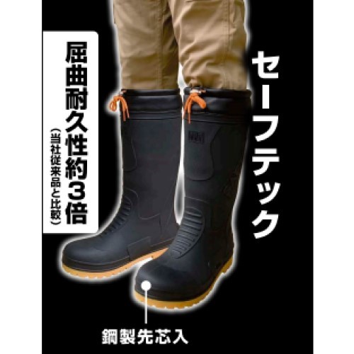 セーフテック Mサイズ 1100 ブラック M DCM 安全長靴 M
