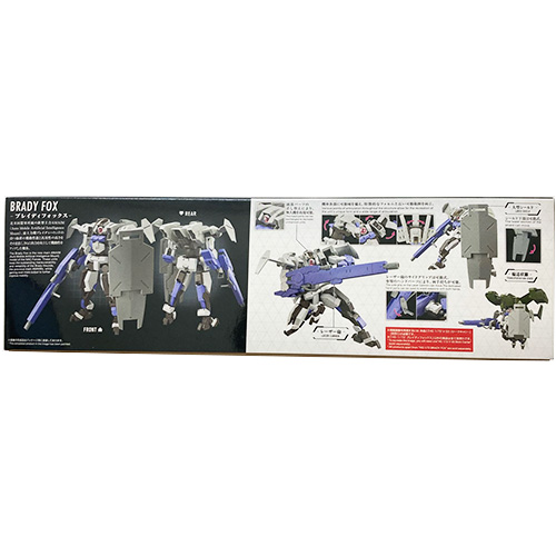 ブレイディフォックス 境界戦機(HG) BANDAI ロボット | ホームセンター