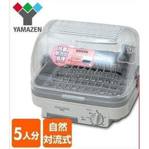 食器乾燥機(5人分) ライトグレー YD-180(LH) YAMAZEN 食器乾燥機