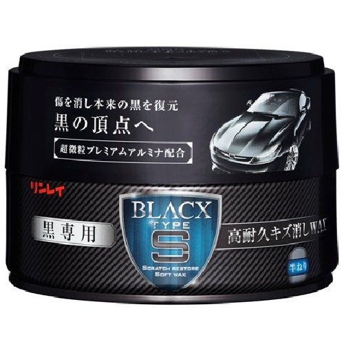 BLACX TYPE:S 黒専用 高耐久キズ消しWAX 半ネリタイプ 株式会社