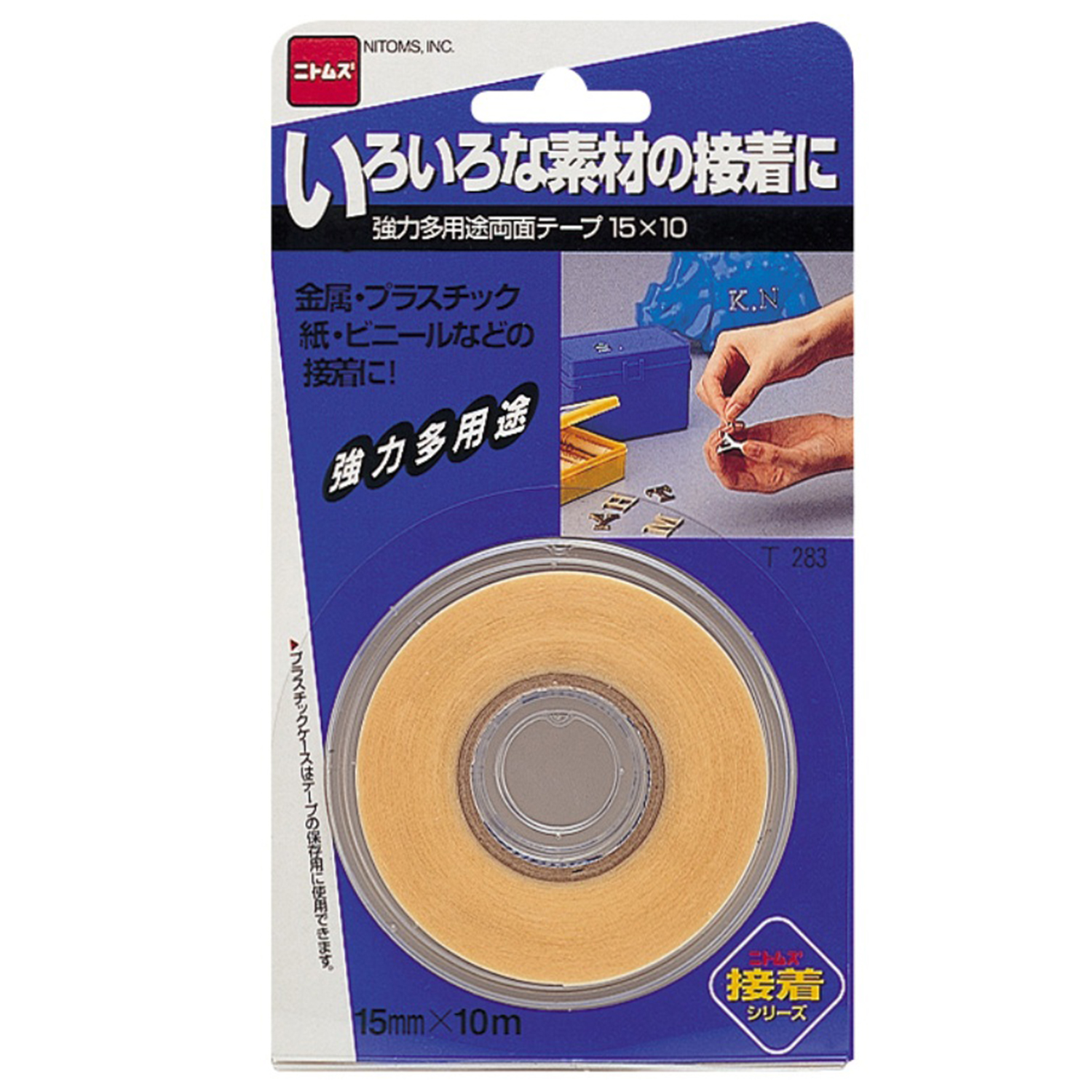 キッチンパネル 両面テープ100巻き PROACT(プロアクト）キッチンパネル