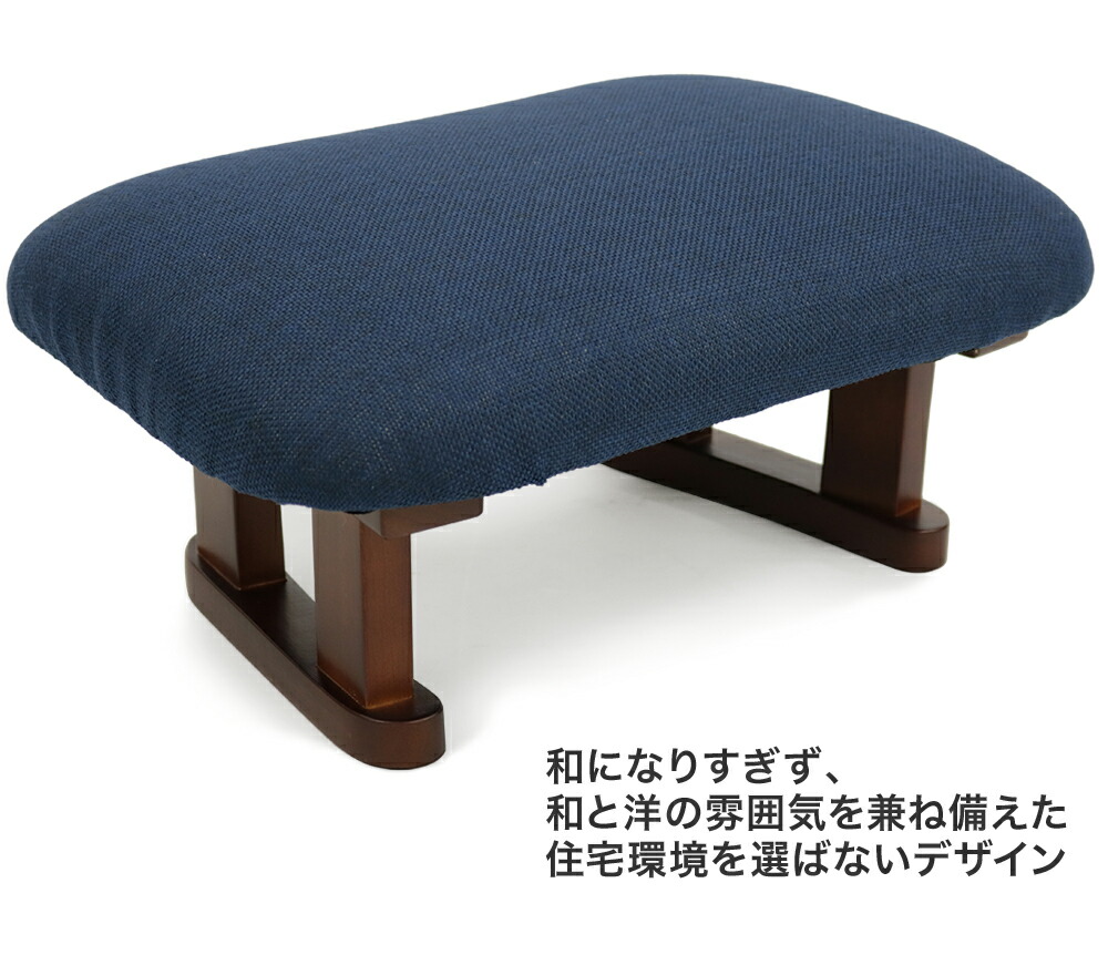正座補助 あぐら らくらく正座椅子 colore colore_a-blu cyberlife