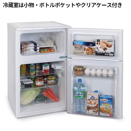 冷凍冷蔵庫 90L IRSD-9B-W アイリスオーヤマ 冷蔵庫 ホワイト
