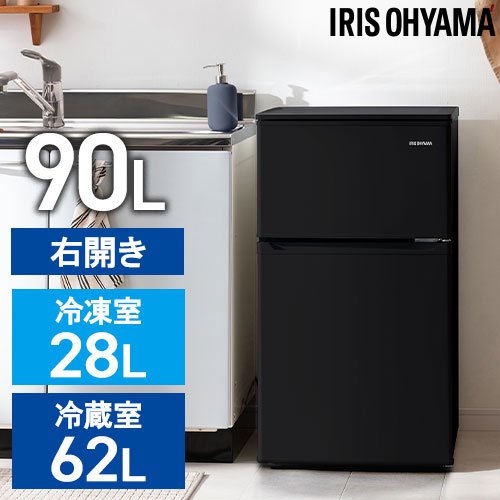 高速製氷機 シルバー N1516 SHOWA 冷蔵庫 シルバー