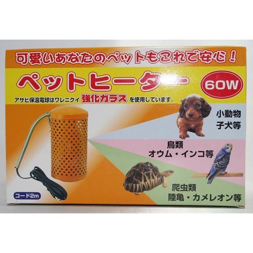 ペットヒーター 100W 弘電舎家禽部 小動物用 消臭除菌グッズ・衛生用品
