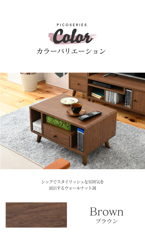 テーブル ローテーブル 幅60 収納 小さめ 木製 FAP-0013-BR JKプラン