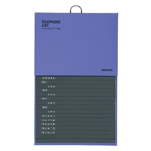 電話帳 576名 ワ-22NR レッド コクヨ 家庭事務用品 レッド