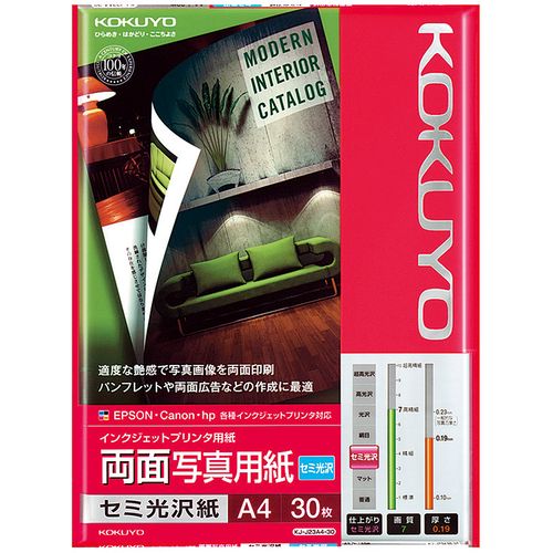 IJPセミ光沢紙・両面・A4・10枚 KJ-J23A4-10 コクヨ OA機用紙 10枚