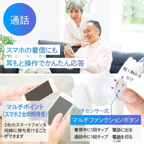 AudioComm 完全ワイヤレス集音器 HP-WH500N AudioComm ヘッドホン