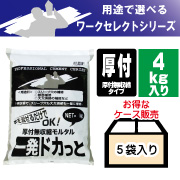 ワークセレクト一発ドカっと10kg マツモト産業 セメント・アスファルト