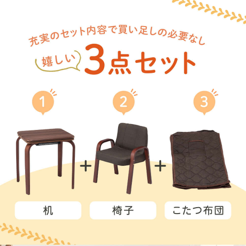 こたう】 CMC3点セット こたう】 CMC3点セット 楽天市場】ダイニング4