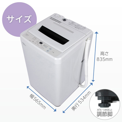 全自動洗濯機(縦型) DJW50WP01WH MAXZEN 洗濯機 5キロ ホワイト