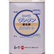 Non-TXウレタン 硬化剤 4L ワシン ニス | ホームセンター通販はDCM