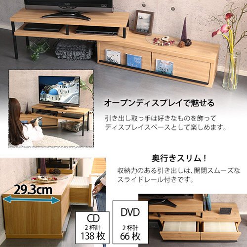 完成品ヴィンテージ伸縮テレビ台【ZEZEL-ジゼル-】 VR-120EX--WAL