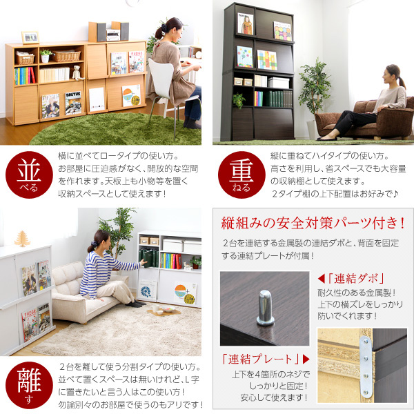 魅せて隠す収納！ディスプレイラック GR-FR-2P--NA ナチュラル ホーム