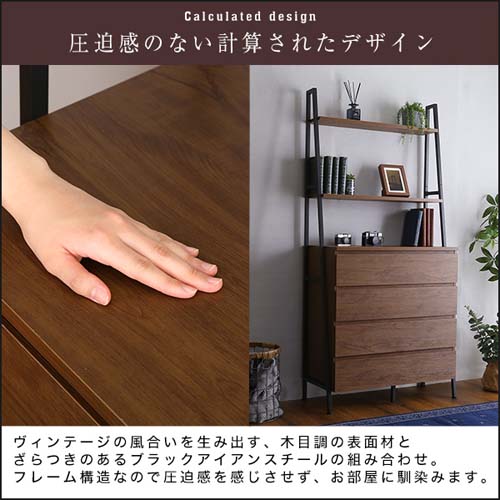 ヴィンテージ風チェストラック オールチェストタイプ VCR-AL--WAL