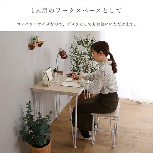 さわやかなオシャレダイニング3点セット 【Frais-フレ-】 FRD-3--WOK