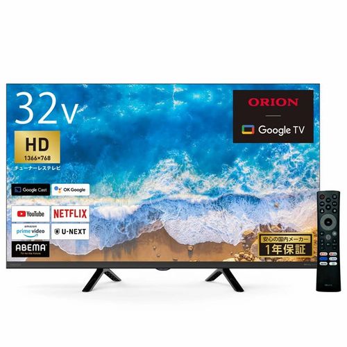 ORION DTX32-32B 32インチ液晶テレビ orion DTX32-32B R（LC-018