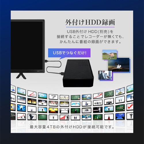 24型液晶テレビ DJ24CHS06 MAXZEN テレビ | ホームセンター通販はDCM