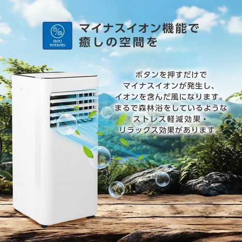 スポットエアコン MSC-ST26-WH MAXZEN エアコン | ホームセンター通販