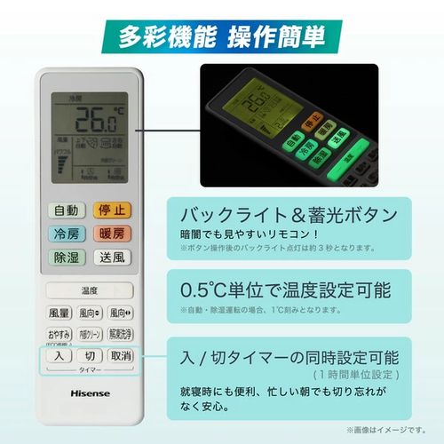 ルームエアコン Sシリーズ HA-S22G-W Hisense エアコン 主に6畳用