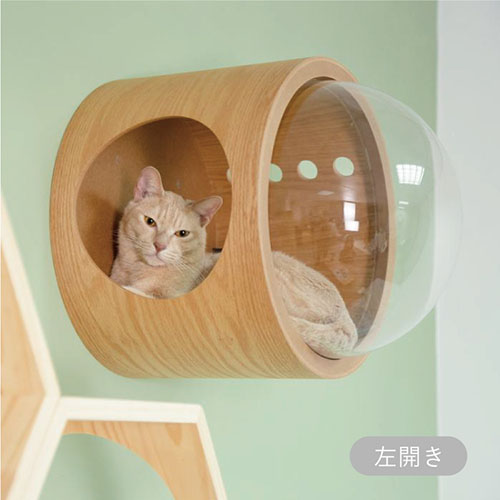 宇宙船型ベッド左開き ガンマ オーク MYZOO マイズー 猫用室内用品