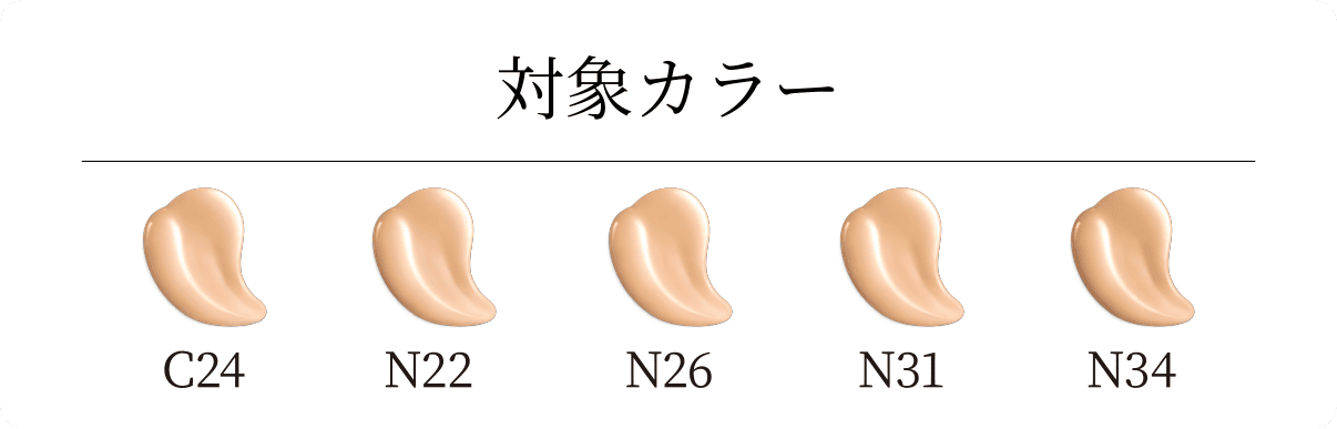 ゼン ウェア サンプル 5色セット | DECORTÉ（コスメデコルテ）公式