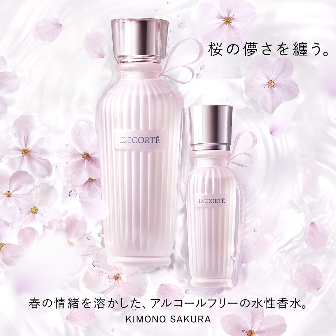 キモノ サクラ ウォーターコロン 75mL | DECORTÉ（コスメデコルテ