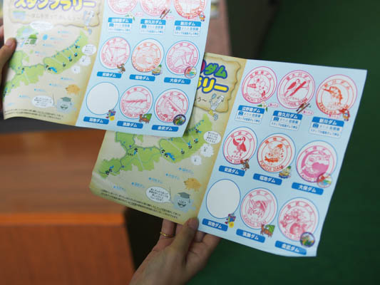 やんばる9ダムスタンプラリー」に参加してみた（後編） - 沖縄B級