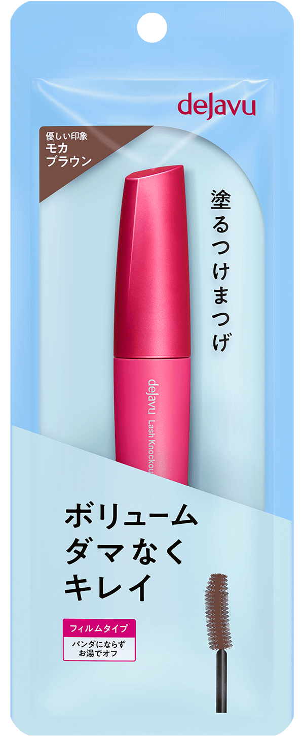 ボリュームタイプ | 塗るつけまつげ | dejavu（デジャヴュ公式ブランド
