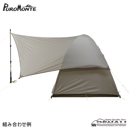 Living Tarp (PuroMoNTE) - 山の店 デナリ