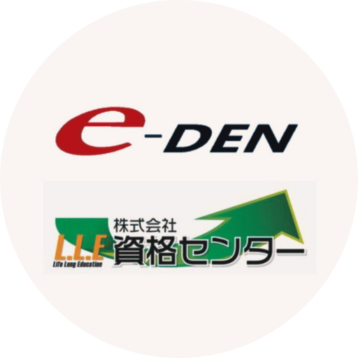 ▽エネルギー管理士講座案内_DVD版 | 電験・電気工事士・エネルギー