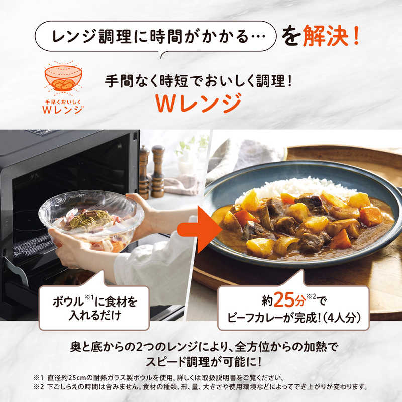 デンキチWeb / 象印 ZOJIRUSHI オーブンレンジ EVERINO エブリノ 30L