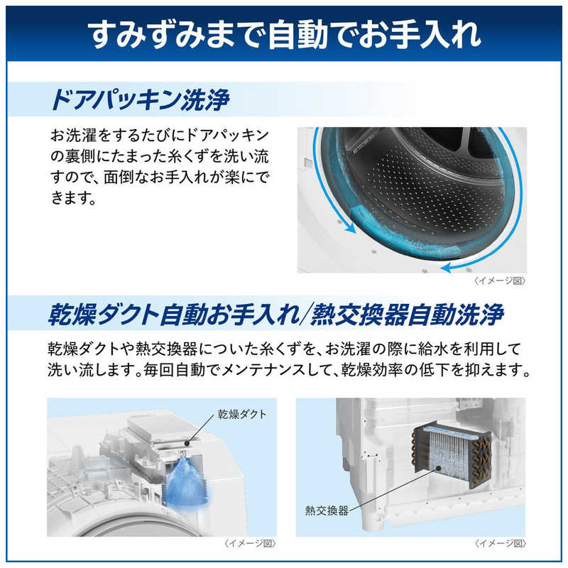 デンキチWeb / 東芝 TOSHIBA ドラム式洗濯乾燥機 洗濯12kg 乾燥7kg 右