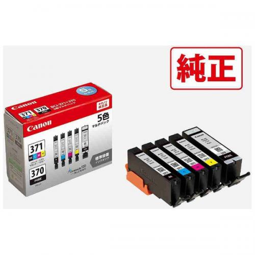 デンキチWeb / Canon 純正インクタンク 5色マルチパック 標準 BCI-371+