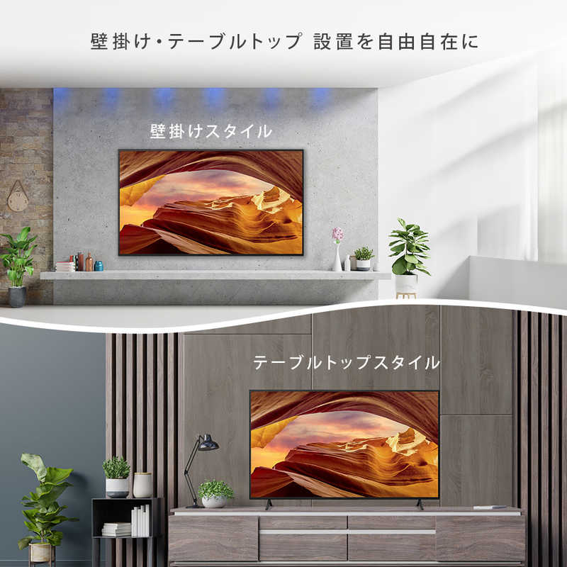 デンキチWeb / ソニー SONY BRAVIA 液晶テレビ 50V型 KJ-50X75WL