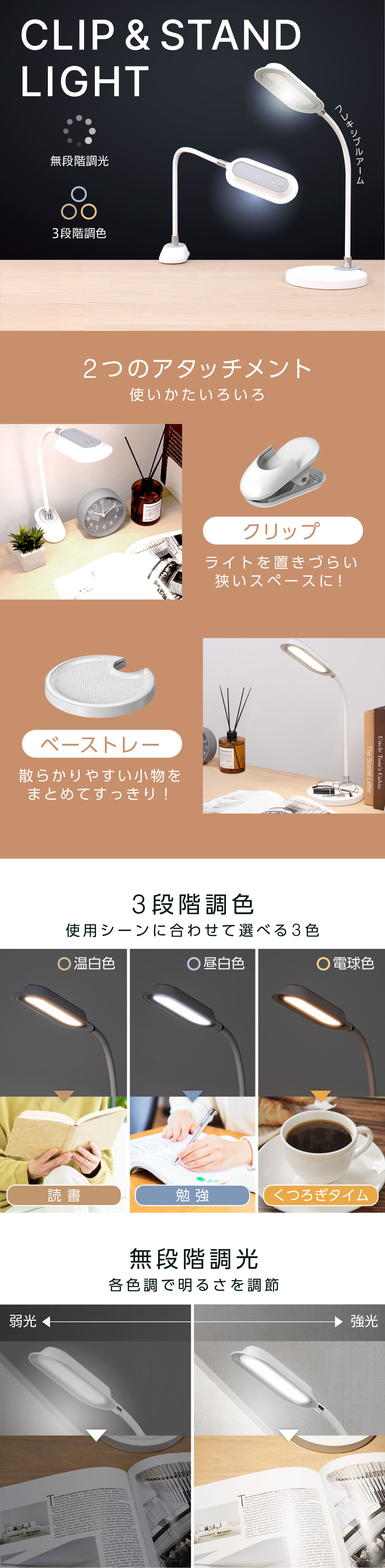 ちょこっとライトユーカリ 白樺シェードライト Jaquar Lighting LED 20-Watt Starlite Alika Tri Color Tube Light