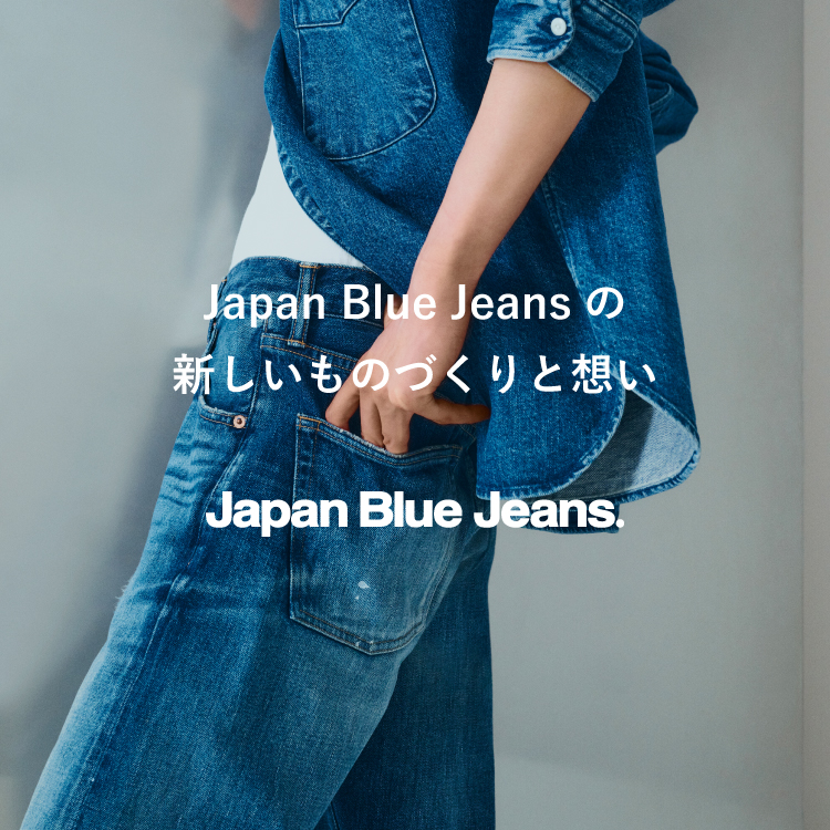 15.7oz DEEP INDIGO DENIM | デニム研究所 by JAPAN BLUE オンライン