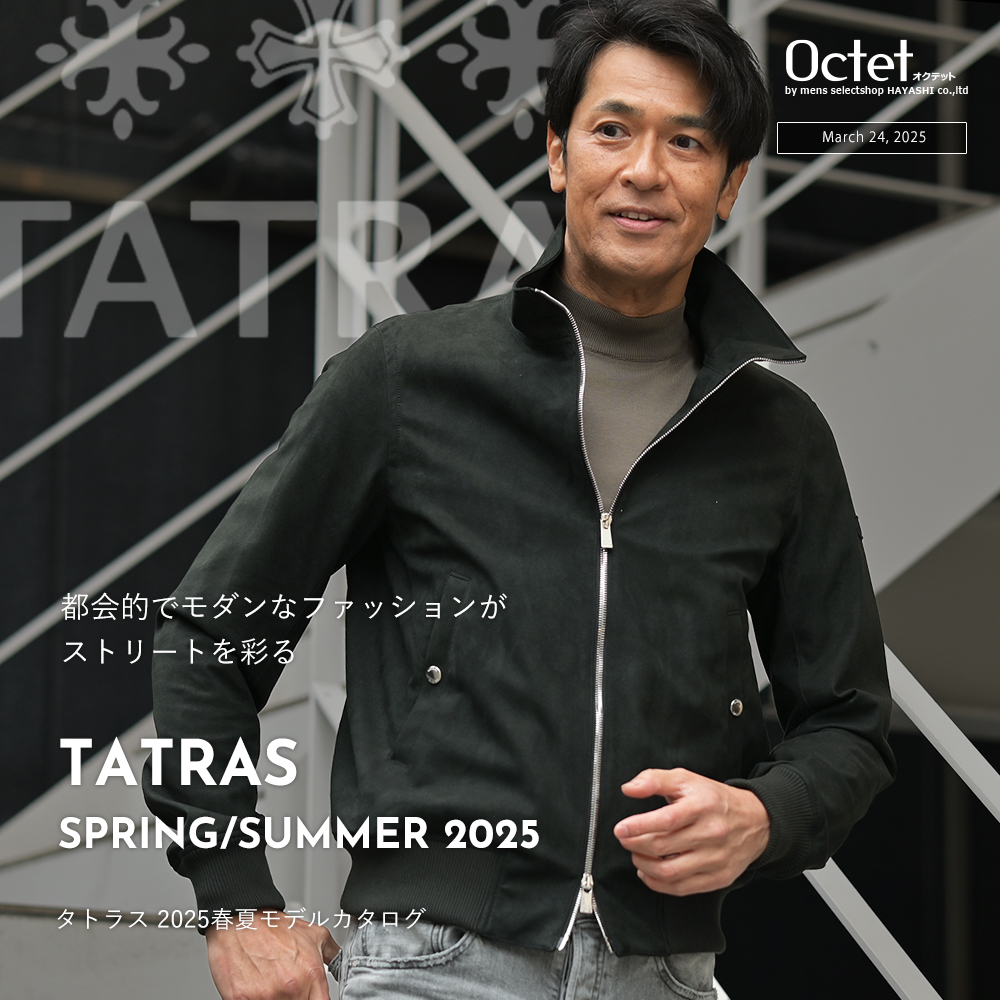 2025春夏シーズン]タトラス カタログ by Octet オクテット