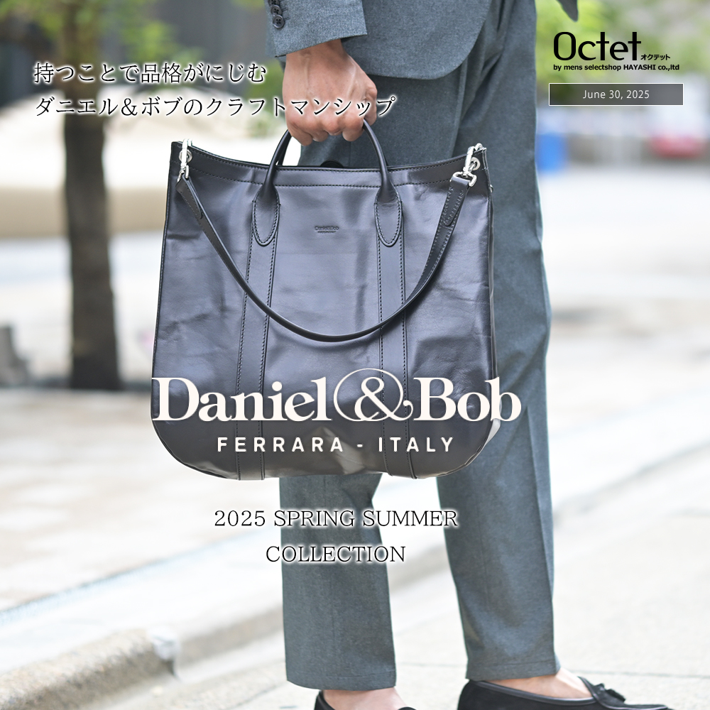 持つことで品格がにじむ]ダニエル＆ボブ 2025春夏 by Octet オクテット
