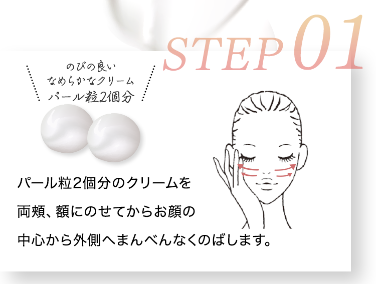 DERMED｜デルメッド ブライトニング クリーム