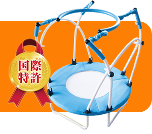 ケアトランポリン | 大阪府大阪狭山市 通所介護 さんSUN