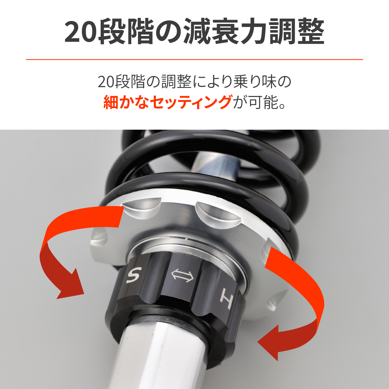 ローダウンキット シルバーボディ/ブラックスプリング GB350/S（'21